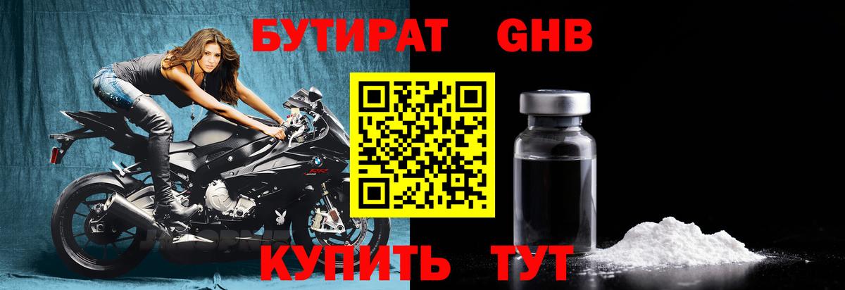 МЕФ кристаллы  Гашиш  Набережные Челны  Cocaine  Вход с VPN  АМФЕТАМИН кристаллы  Марихуана  Alpha PVP СК  
