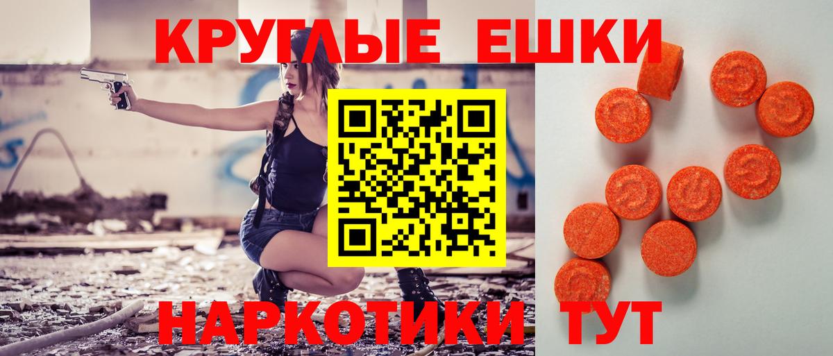 ЭКСТАЗИ Punisher Набережные Челны