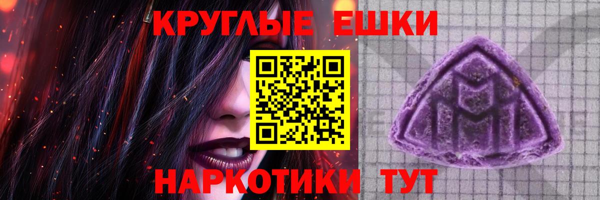 Ecstasy TESLA  ЭКСТАЗИ круглые  Набережные Челны  Вход с VPN 