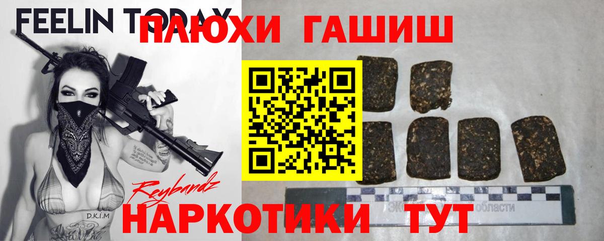 как найти наркотики  Гашиш Ice-O-Lator  Набережные Челны  Гашиш  Вход с VPN  Гашиш хэш 