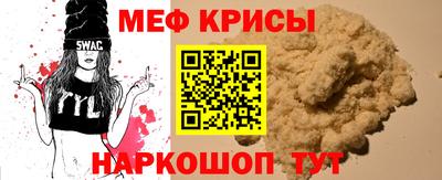 MESCALINE Гай