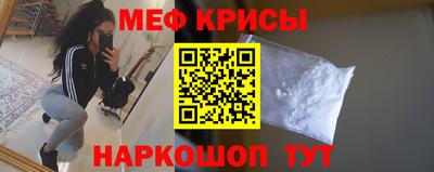 MESCALINE Гай