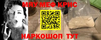 MESCALINE Гай