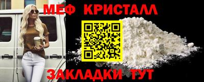 MESCALINE Гай
