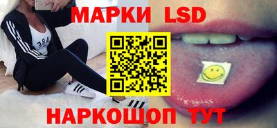 MESCALINE Гай