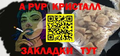 амфетамин Гатчина
