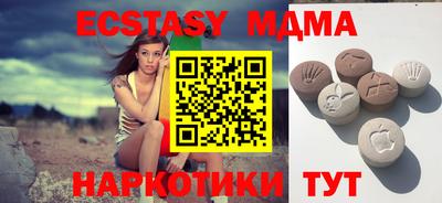 MESCALINE Гай