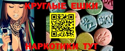 амфетамин Гатчина