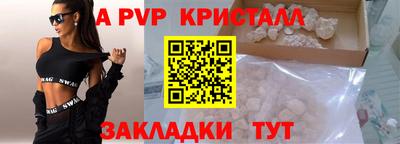 стаф Гагарин