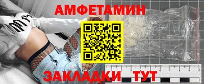 амфетамин Гатчина