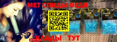 амфетамин Гатчина