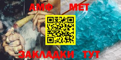 амфетамин Гатчина