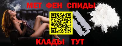 амфетамин Гатчина