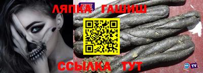амфетамин Гатчина