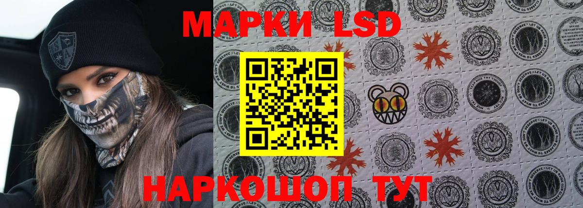 кракен маркетплейс  ЛСД экстази кислота  Вход с VPN  Набережные Челны  LSD-25 экстази 