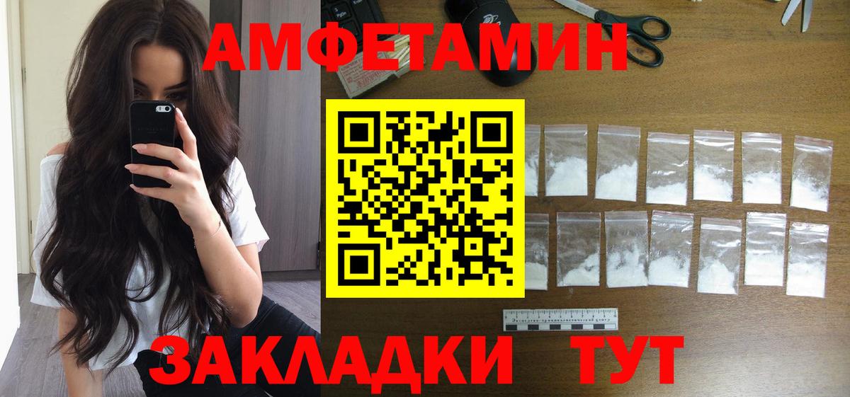 Первитин мет  Вход с VPN  Первитин мет  Набережные Челны 