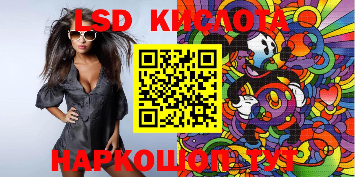 Набережные Челны  Марки NBOMe 1,5мг  Вход с VPN 