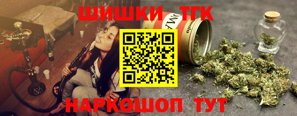 Набережные Челны  Бошки марихуана SATIVA & INDICA  Вход с VPN  Конопля гибрид  Шишки марихуана THC 21%  Шишки марихуана план 